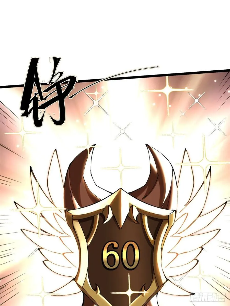 第54话 第36页