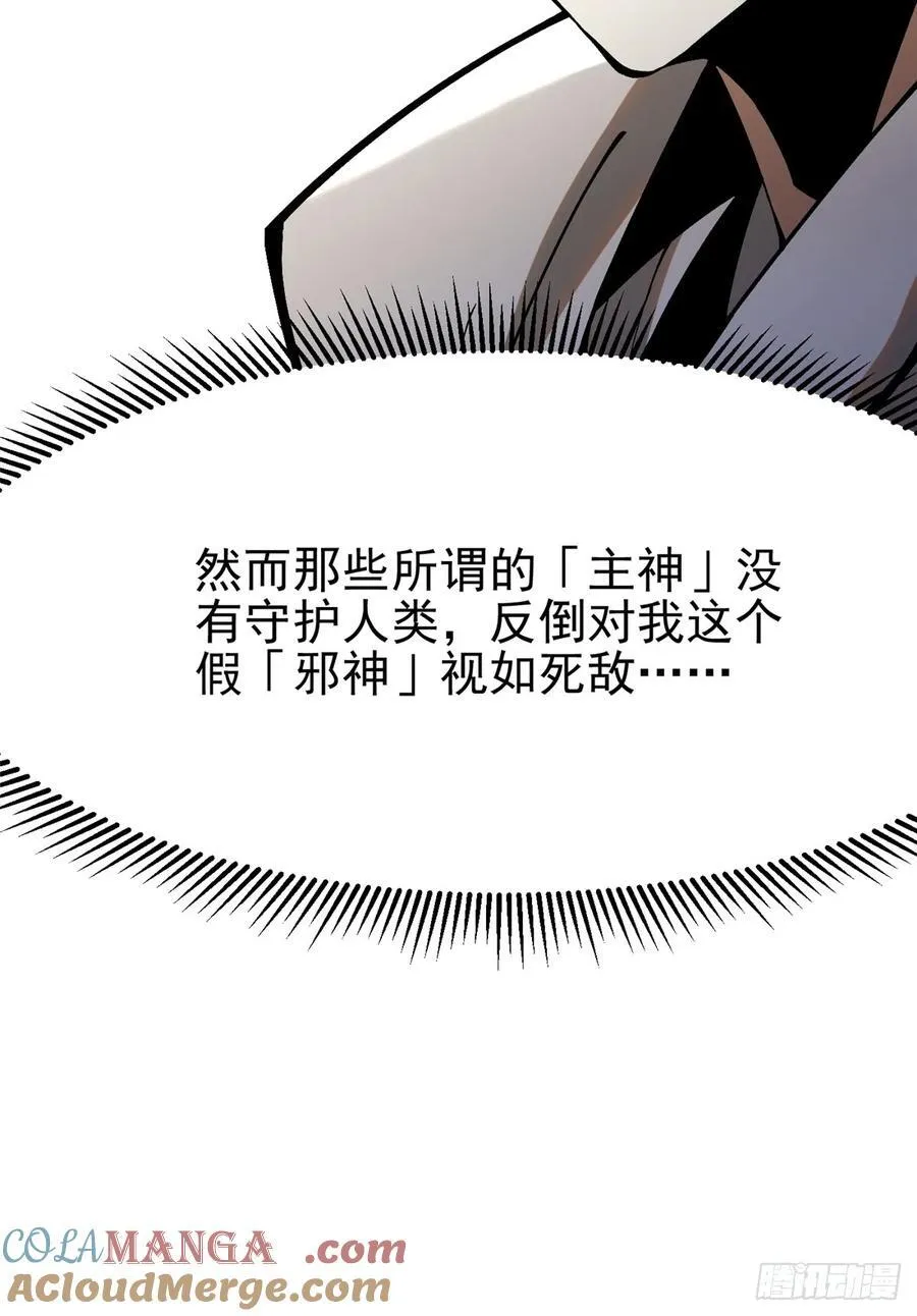第54话 第46页