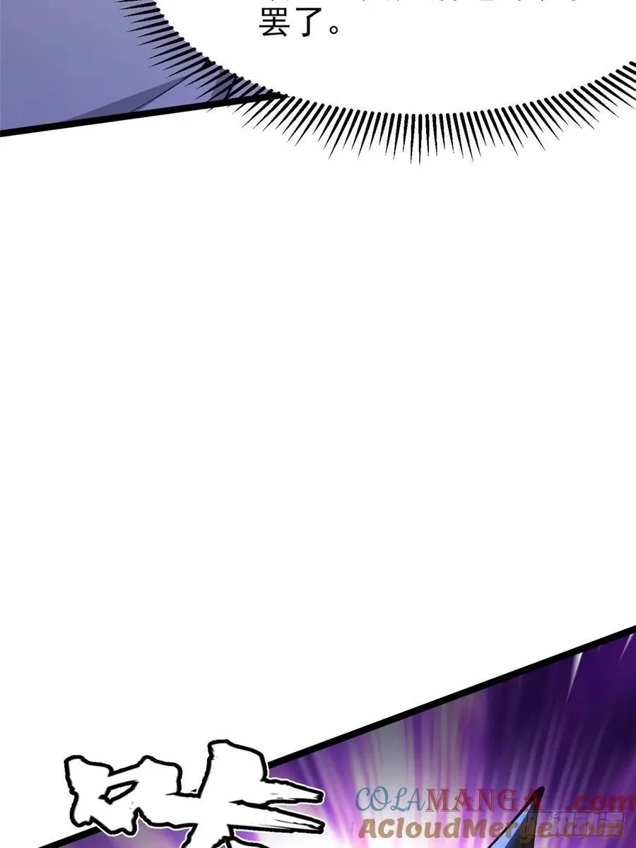 第54话 第49页