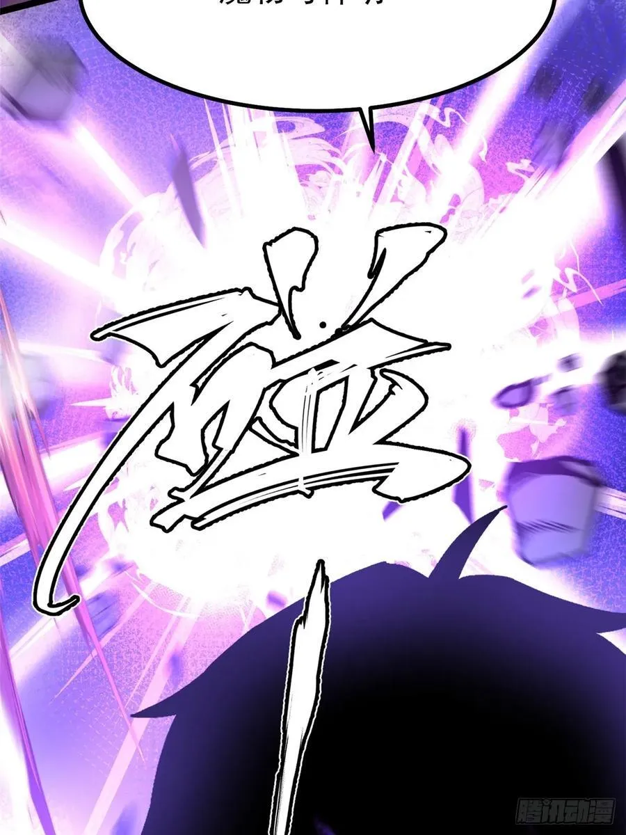 第54话 第51页