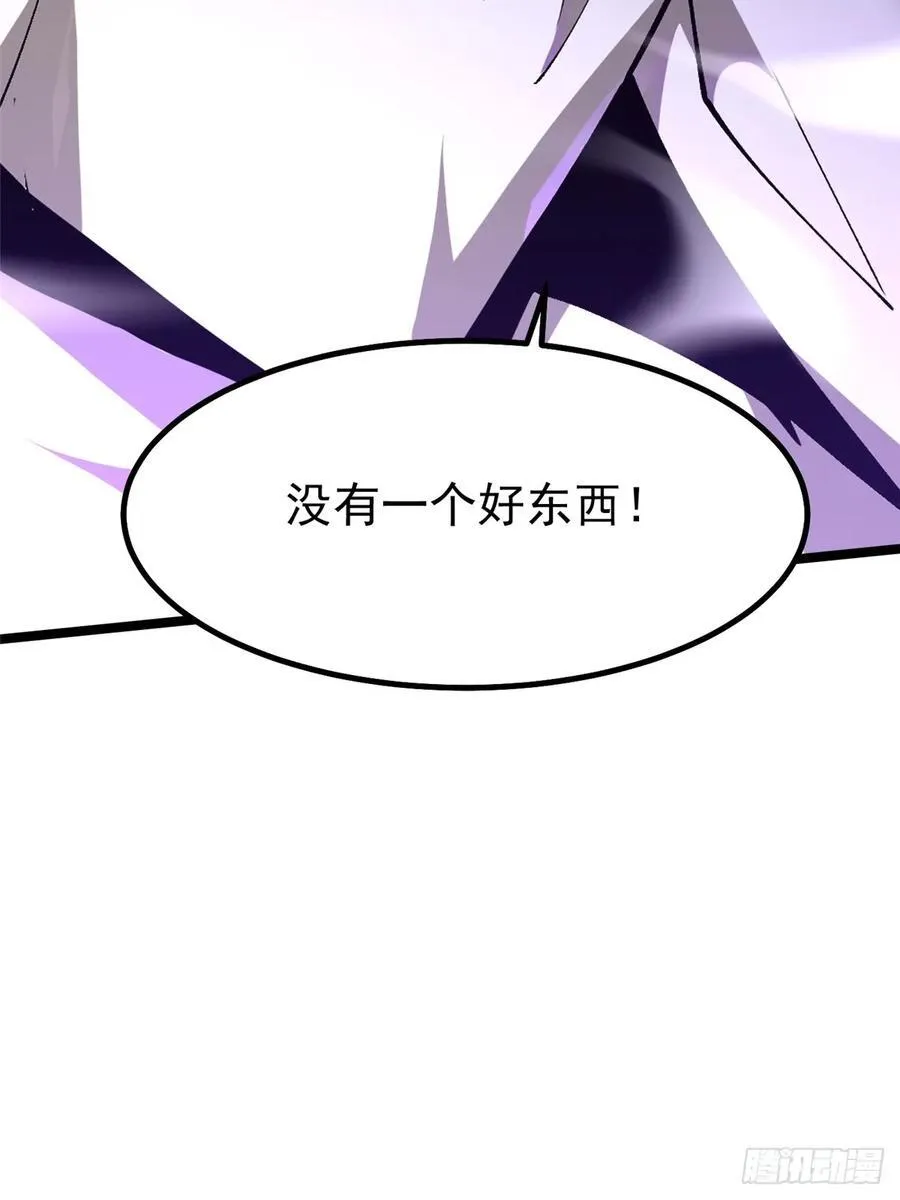 第54话 第53页
