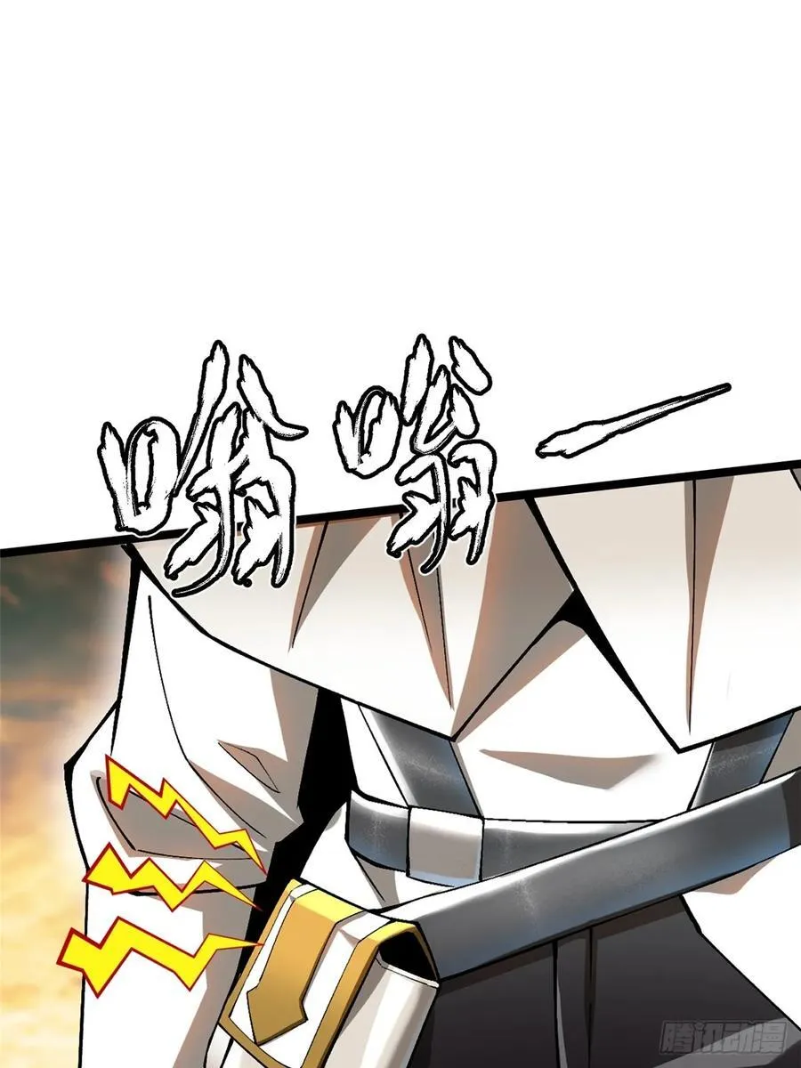 第54话 第54页