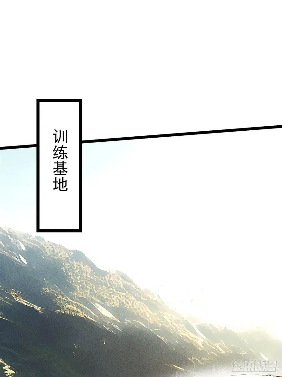 第54话 第57页