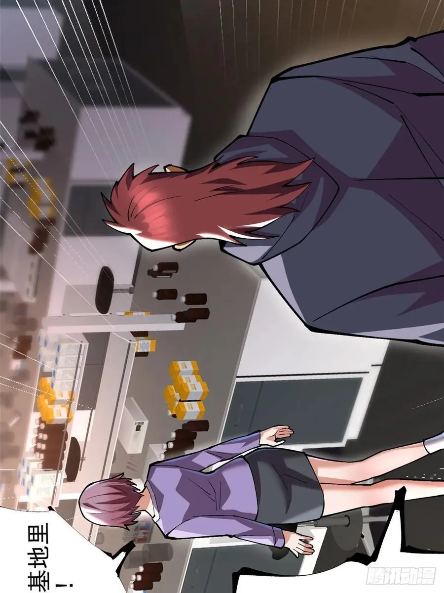 第54话 第59页
