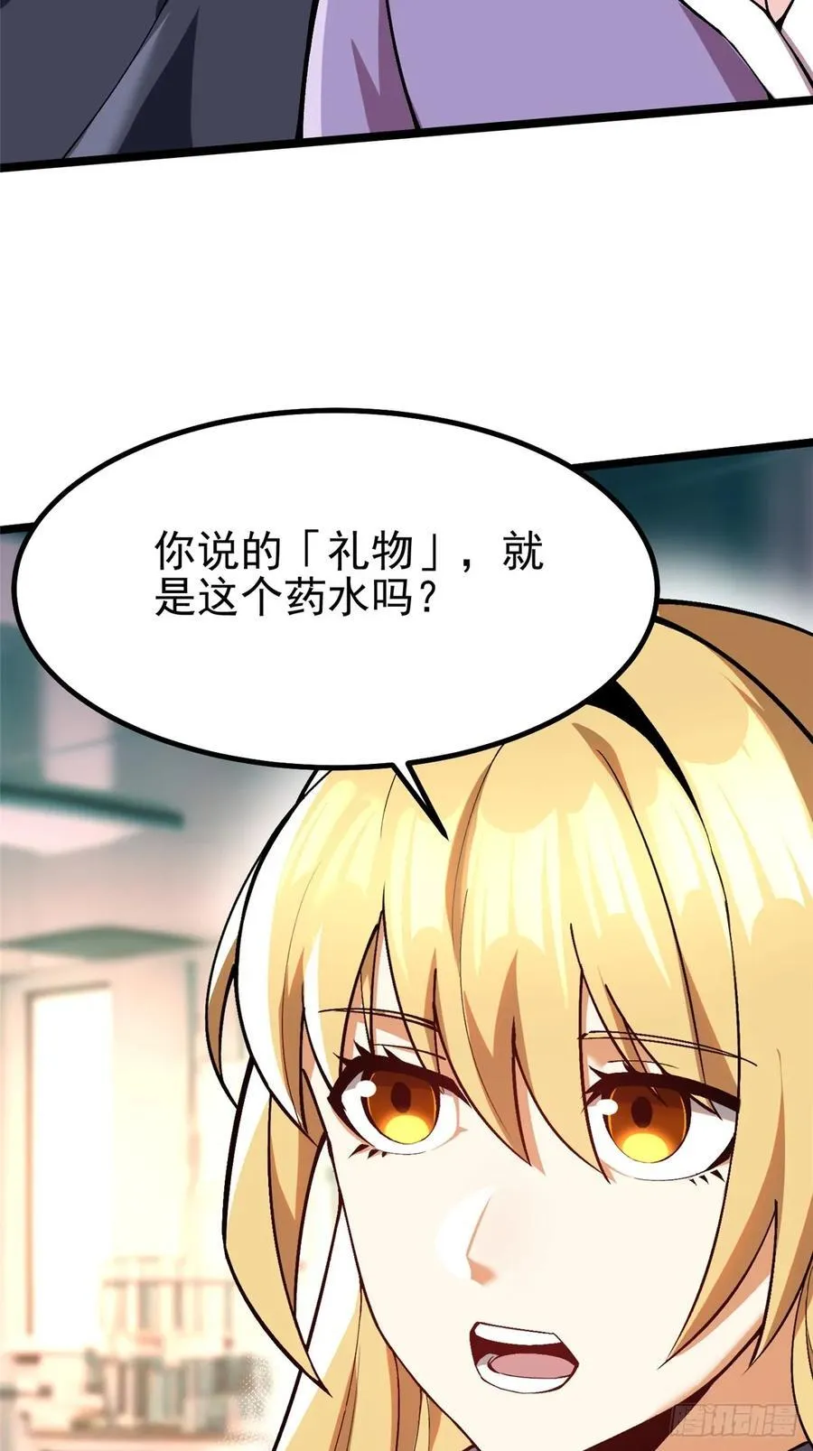 第54话 第65页