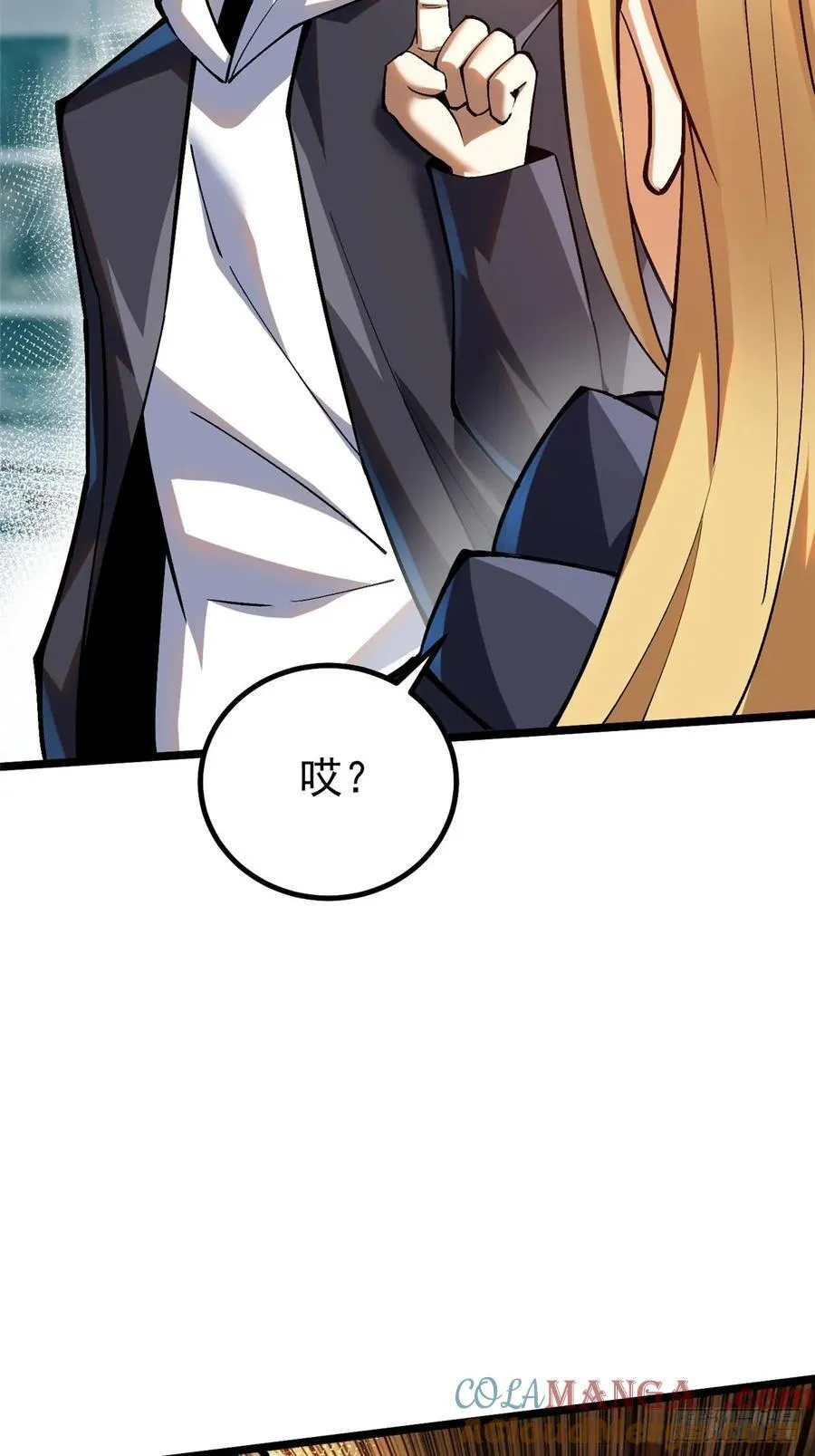 第54话 第67页