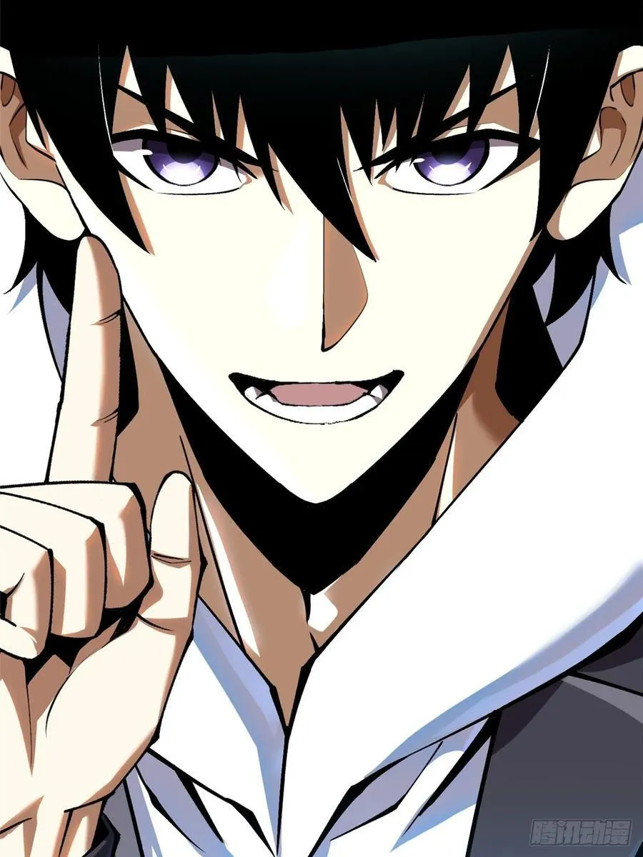 第55话 第3页