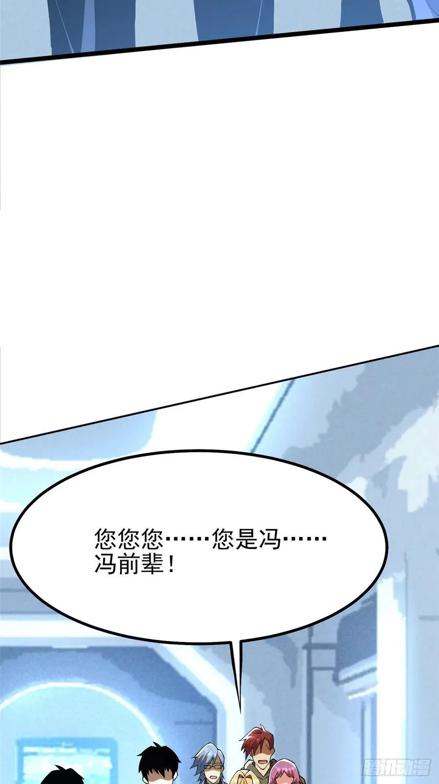 第55话 第17页