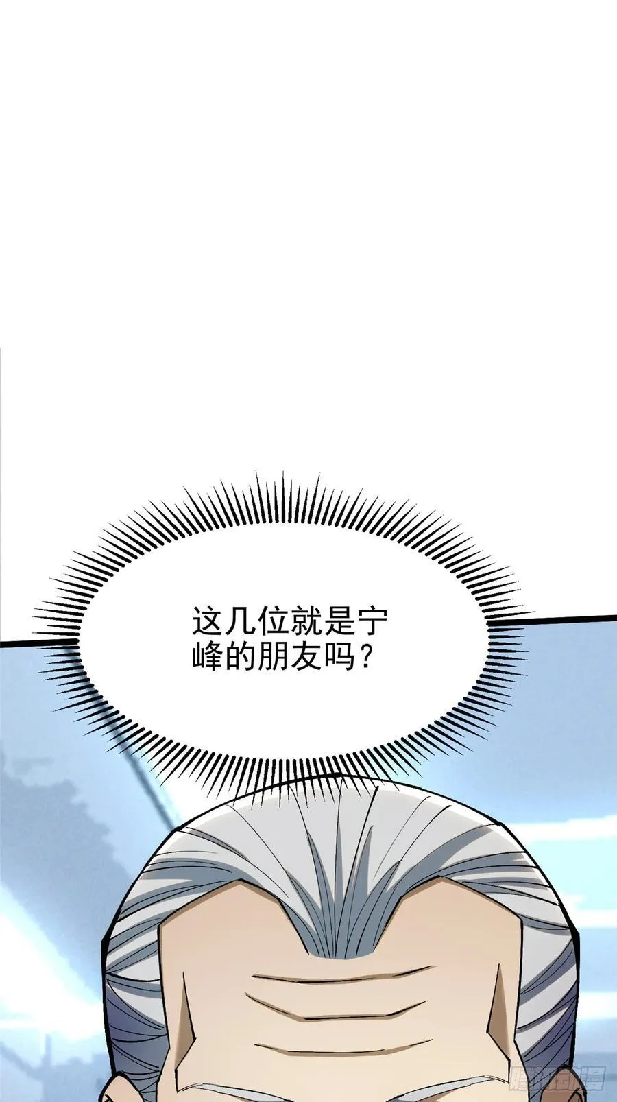 第55话 第21页