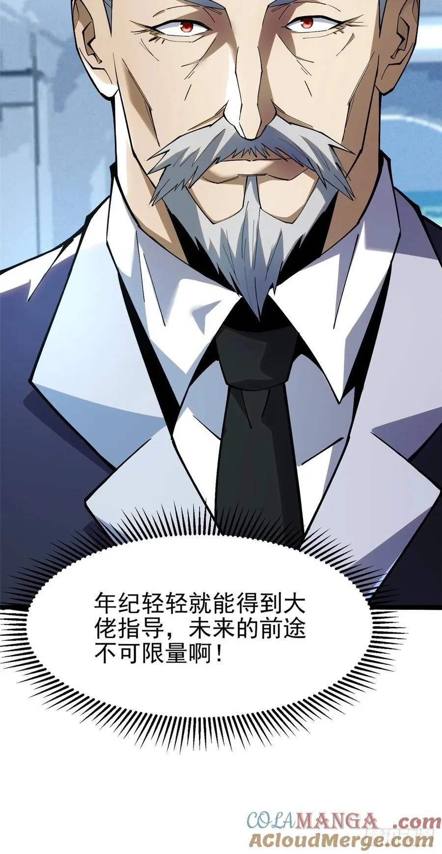 第55话 第22页