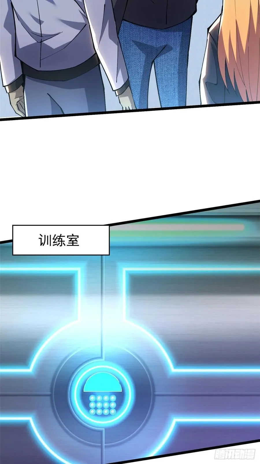 第55话 第26页