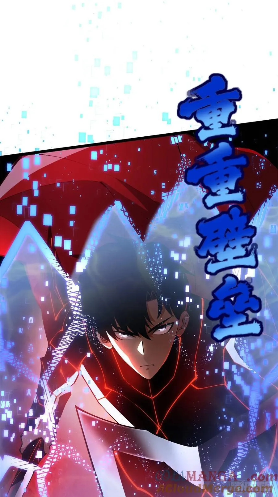第55话 第31页