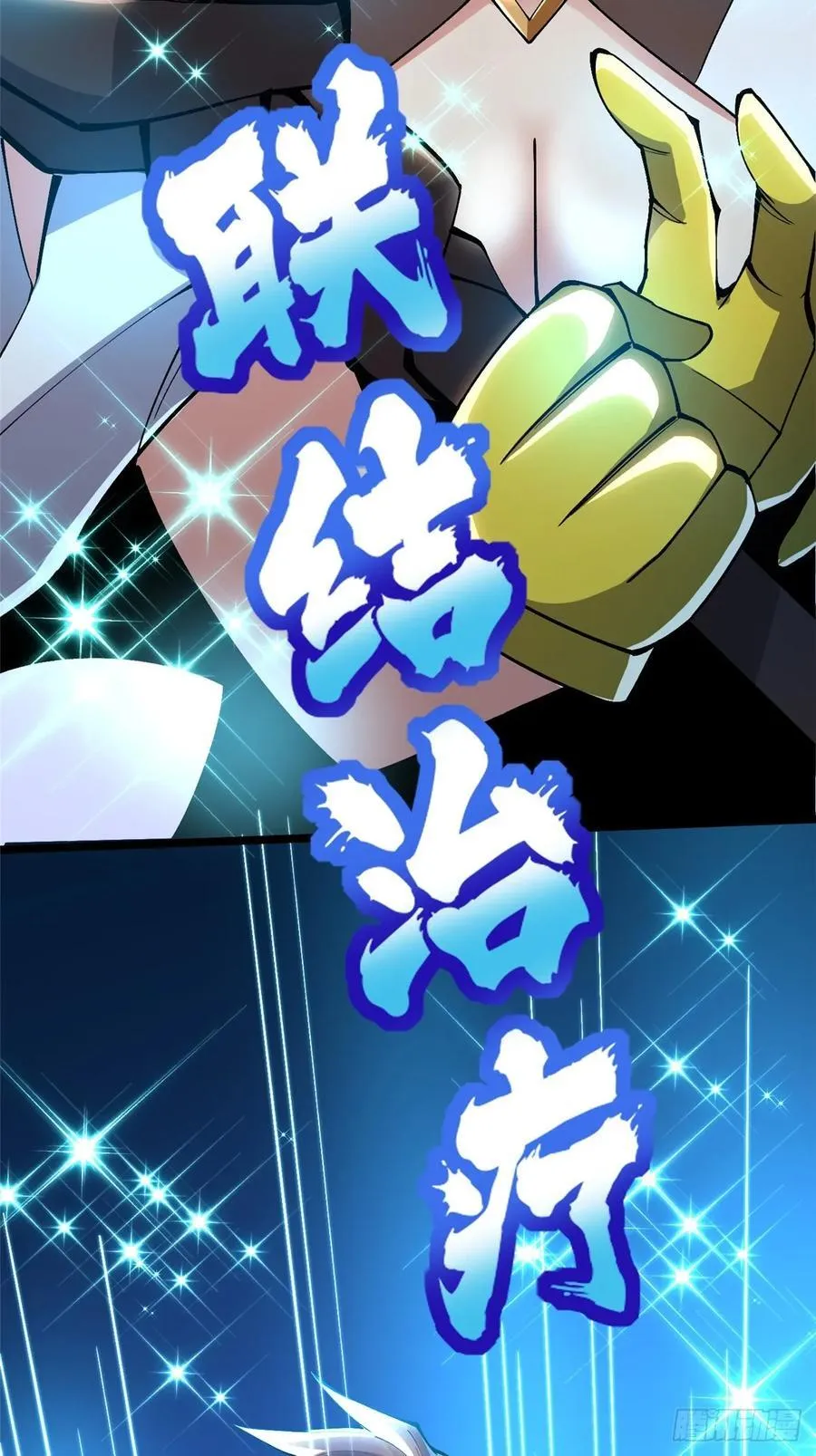 第55话 第36页