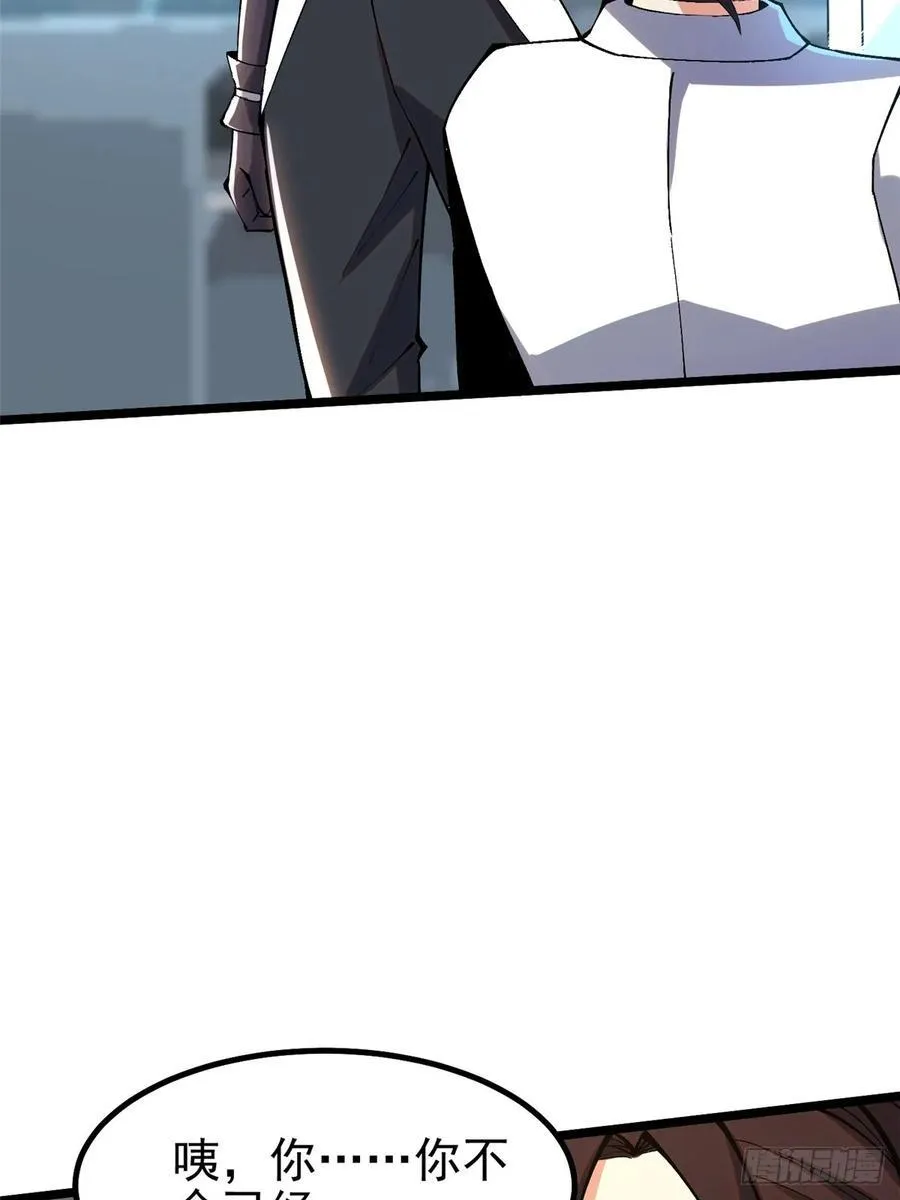 第55话 第50页