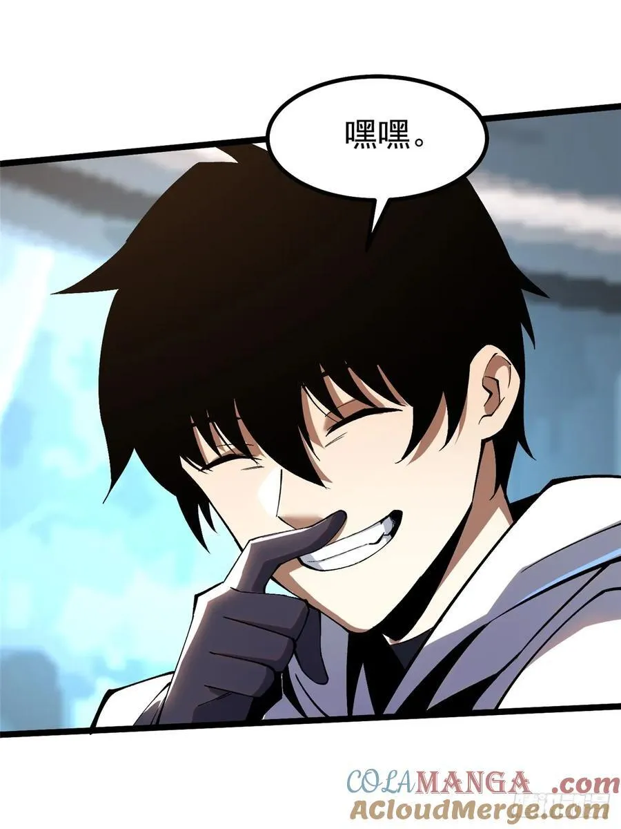 第55话 第52页