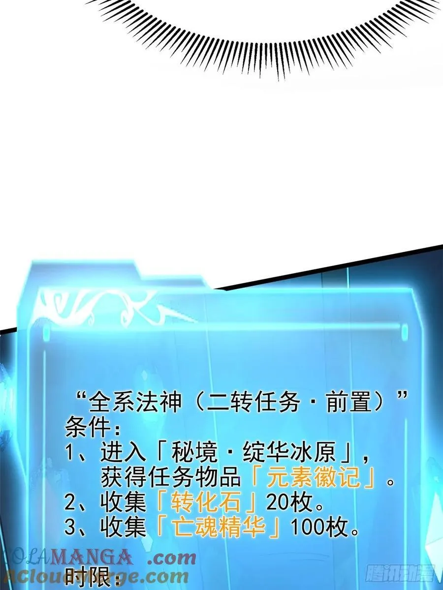第55话 第55页