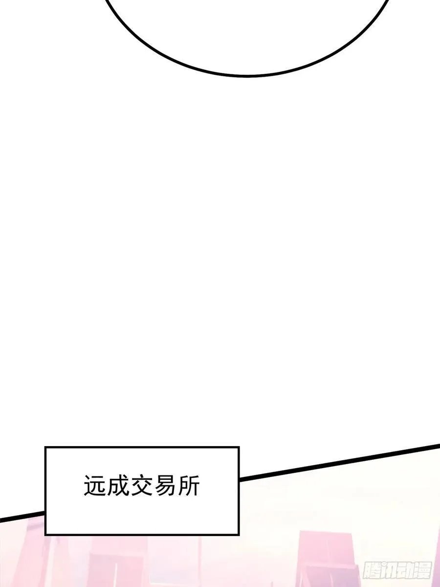第55话 第62页