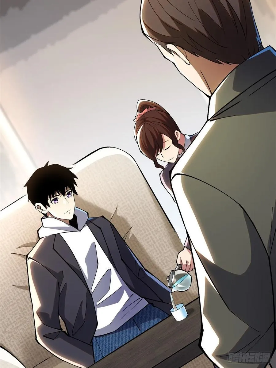 第55话 第68页