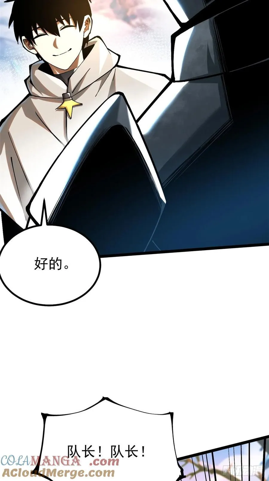 第56话 第4页