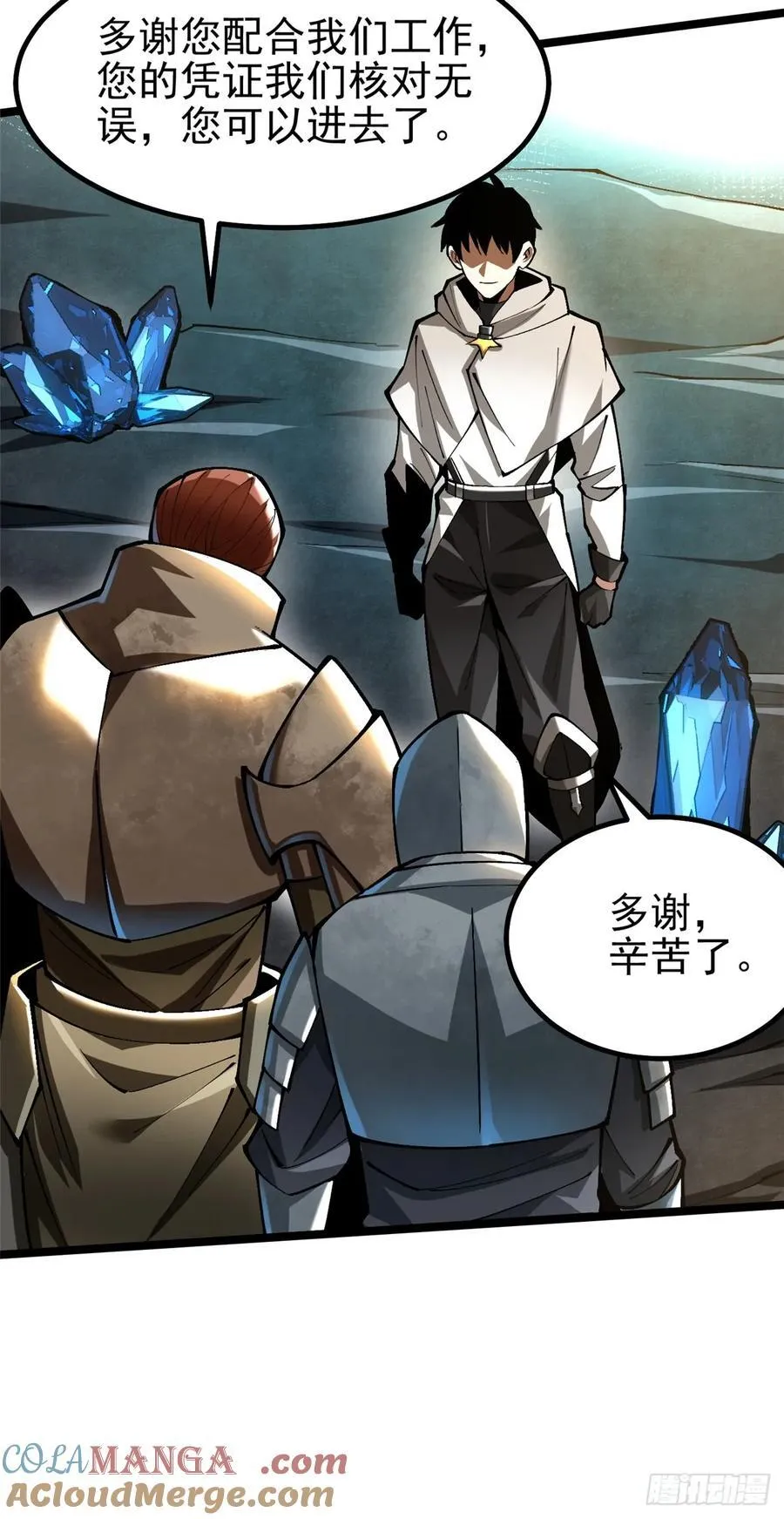 第56话 第10页
