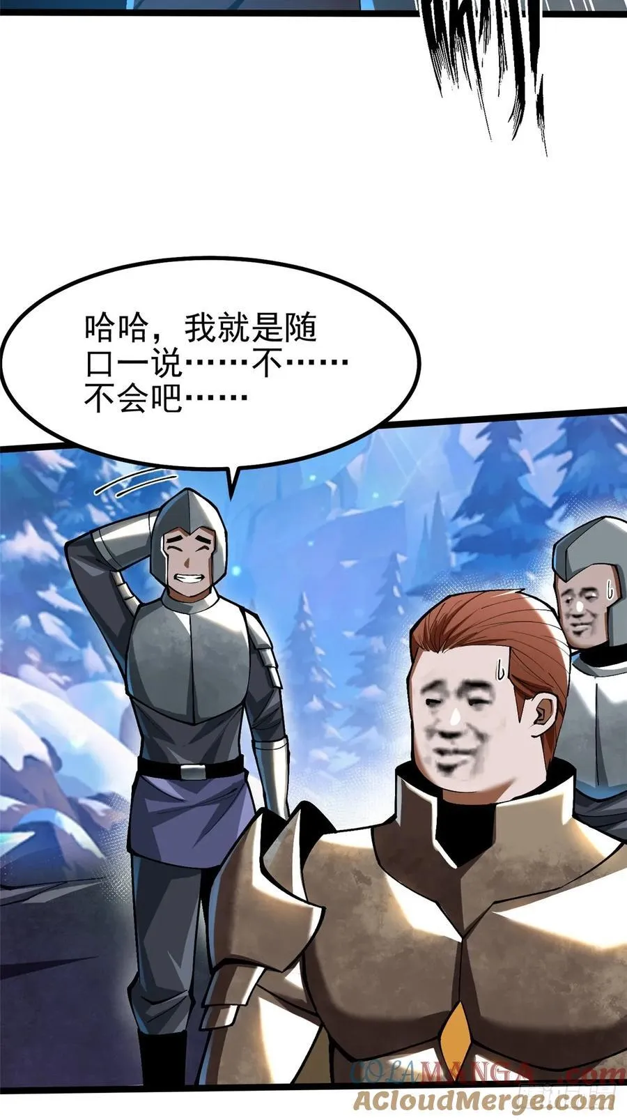 第56话 第13页