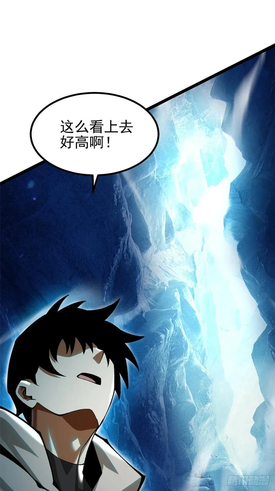 第56话 第29页