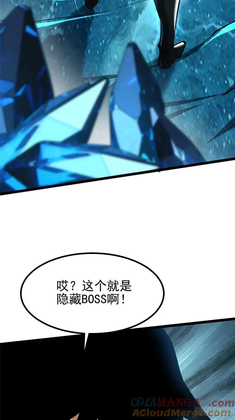 第56话 第34页