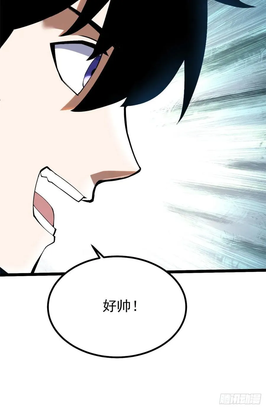 第56话 第35页