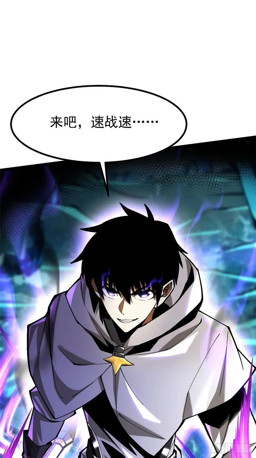 第56话 第36页
