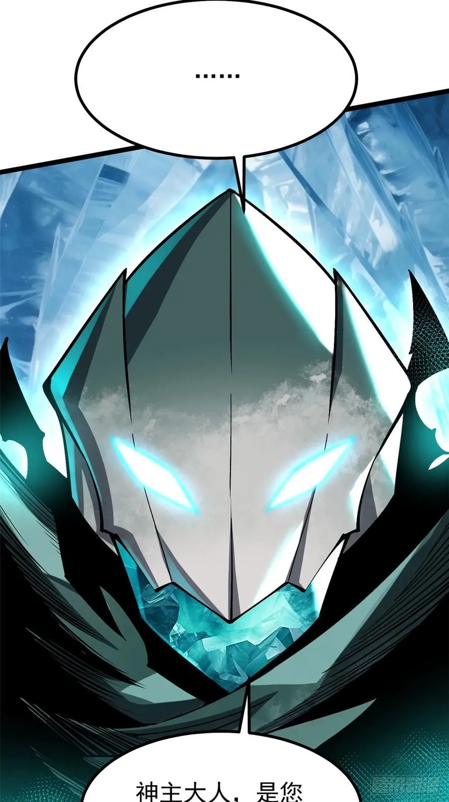 第56话 第38页