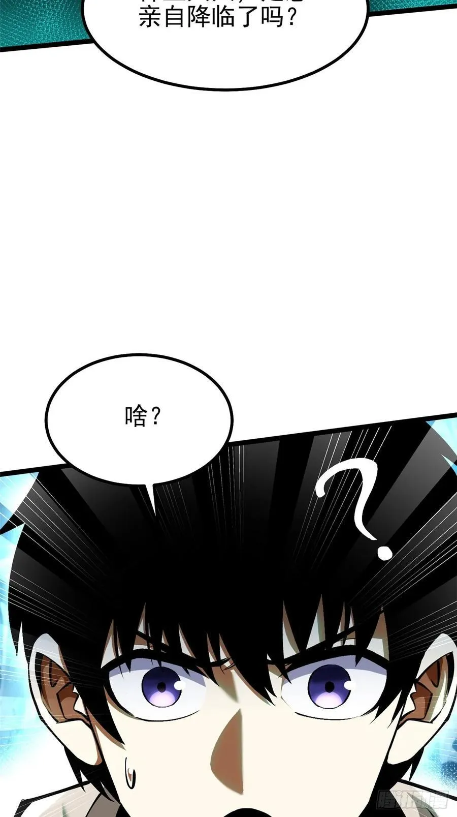 第56话 第39页