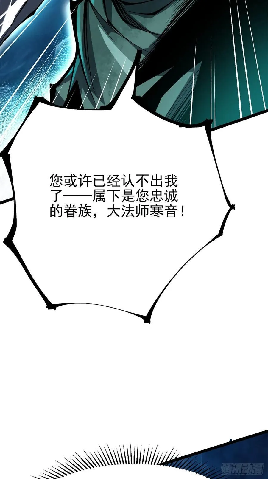 第56话 第42页