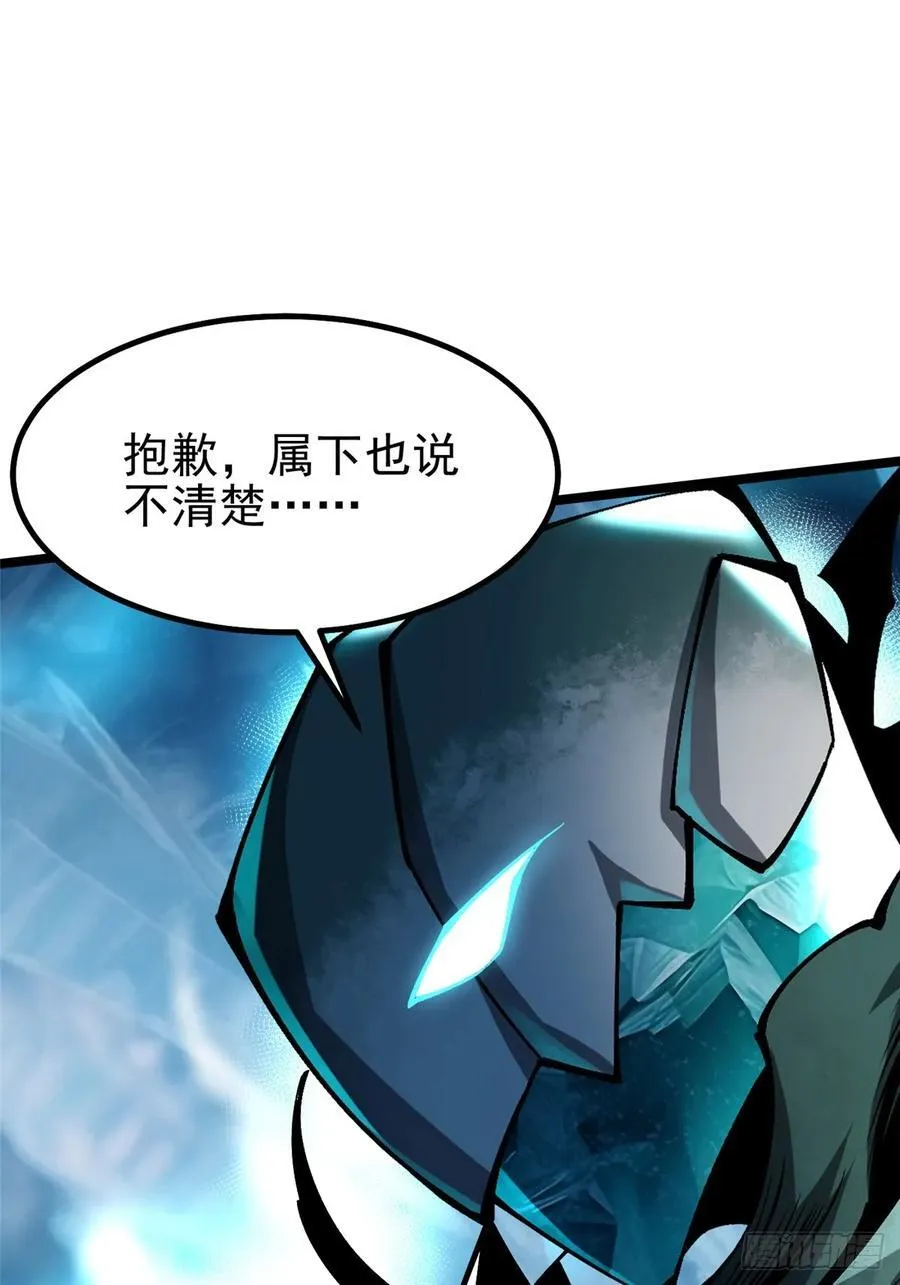 第56话 第45页