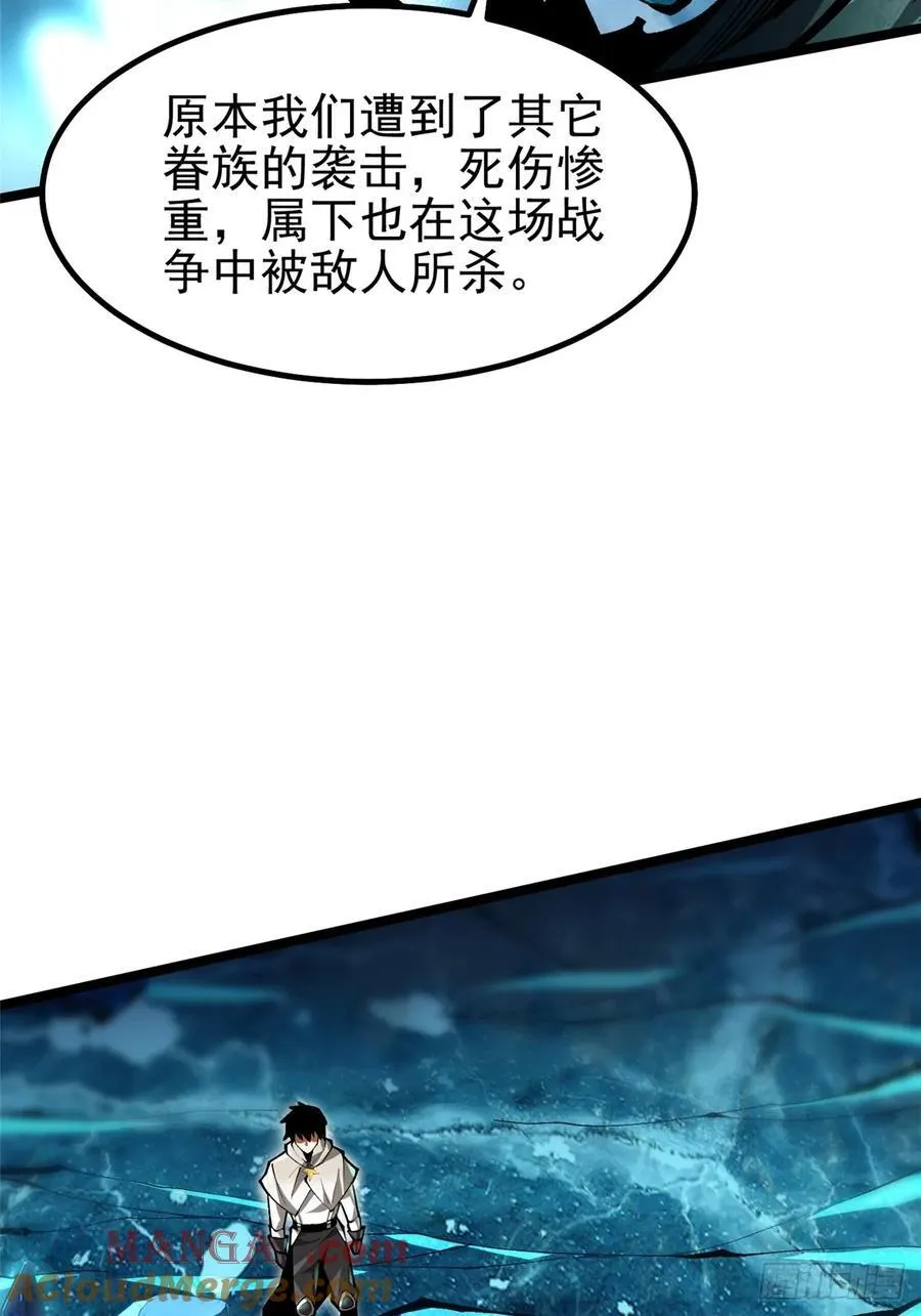 第56话 第46页