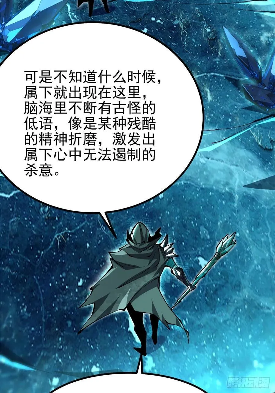 第56话 第47页