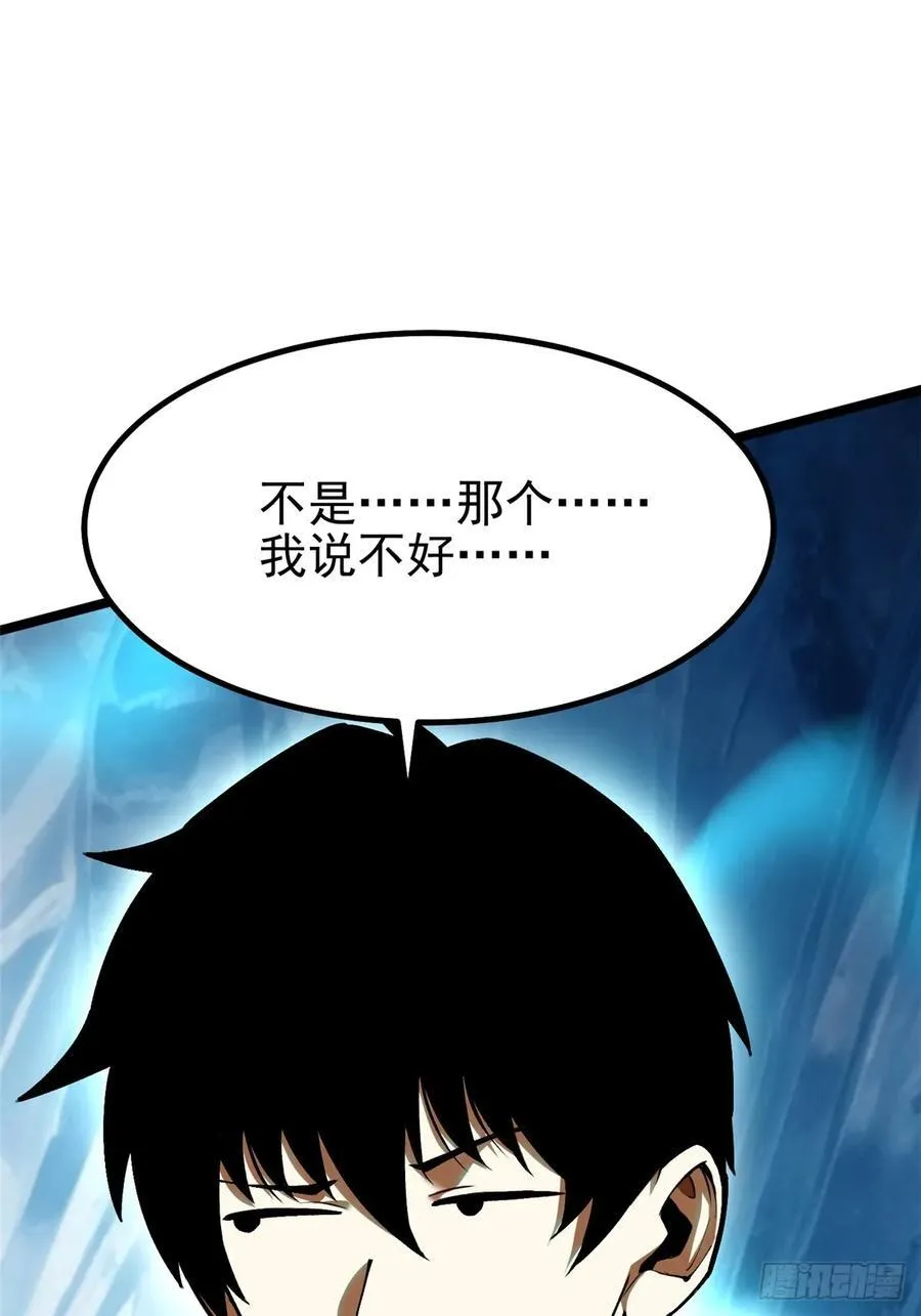 第56话 第51页