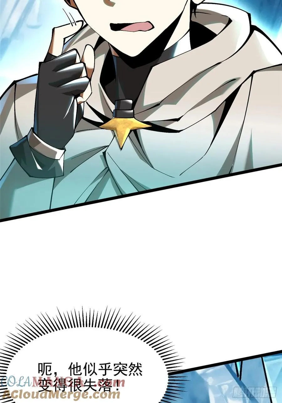第56话 第52页