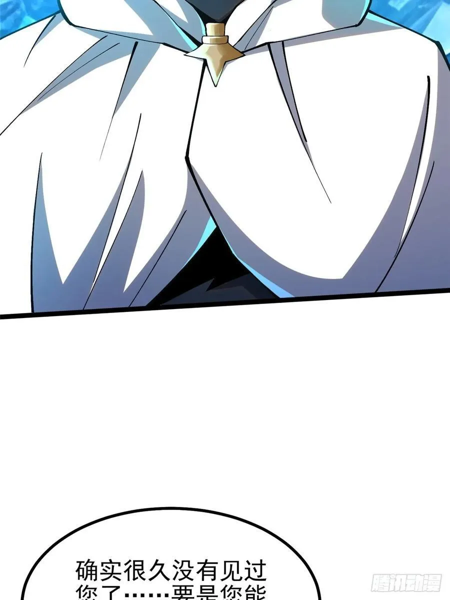 第57话 第14页