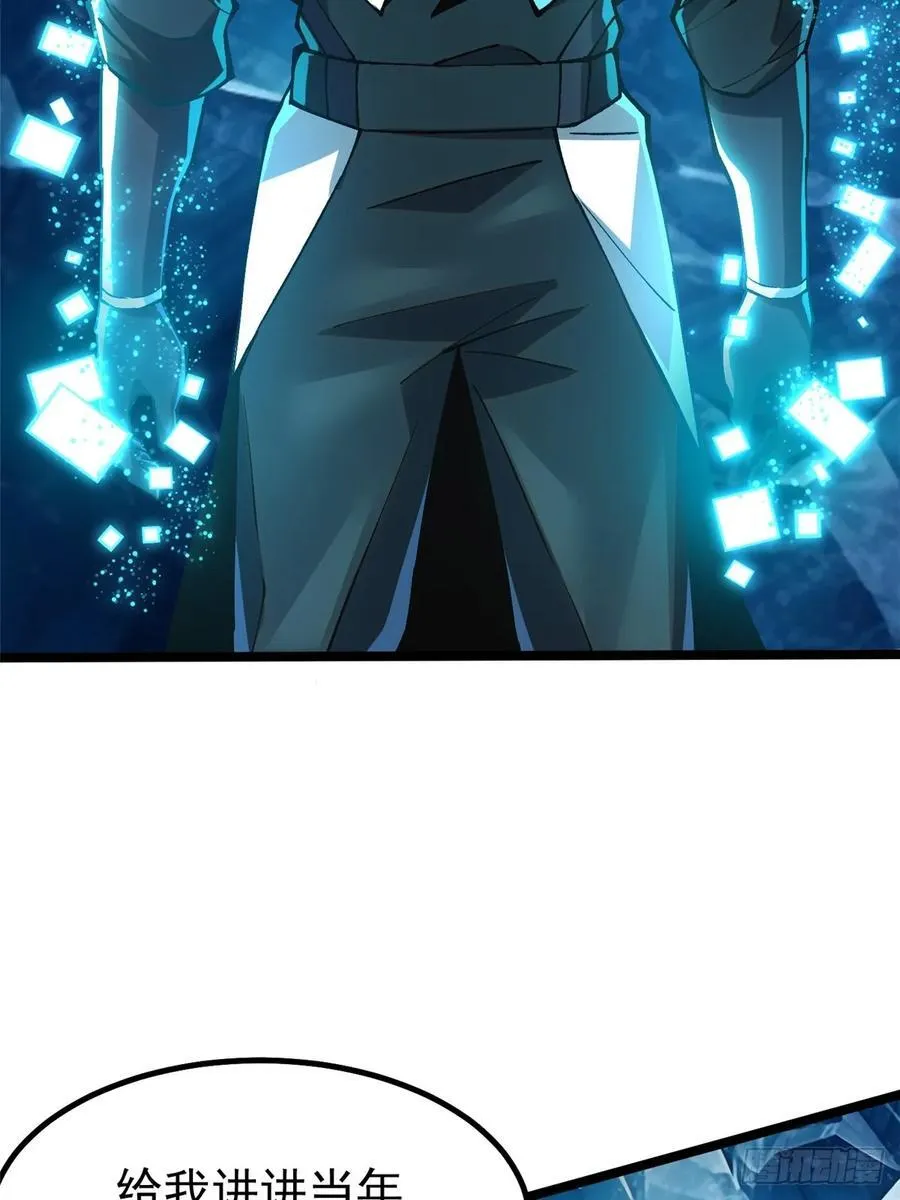 第57话 第17页