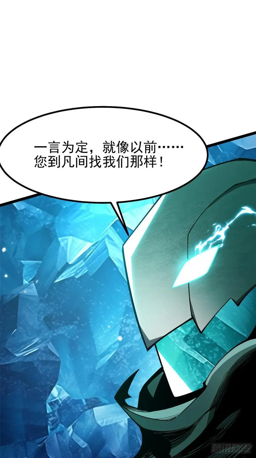 第57话 第27页