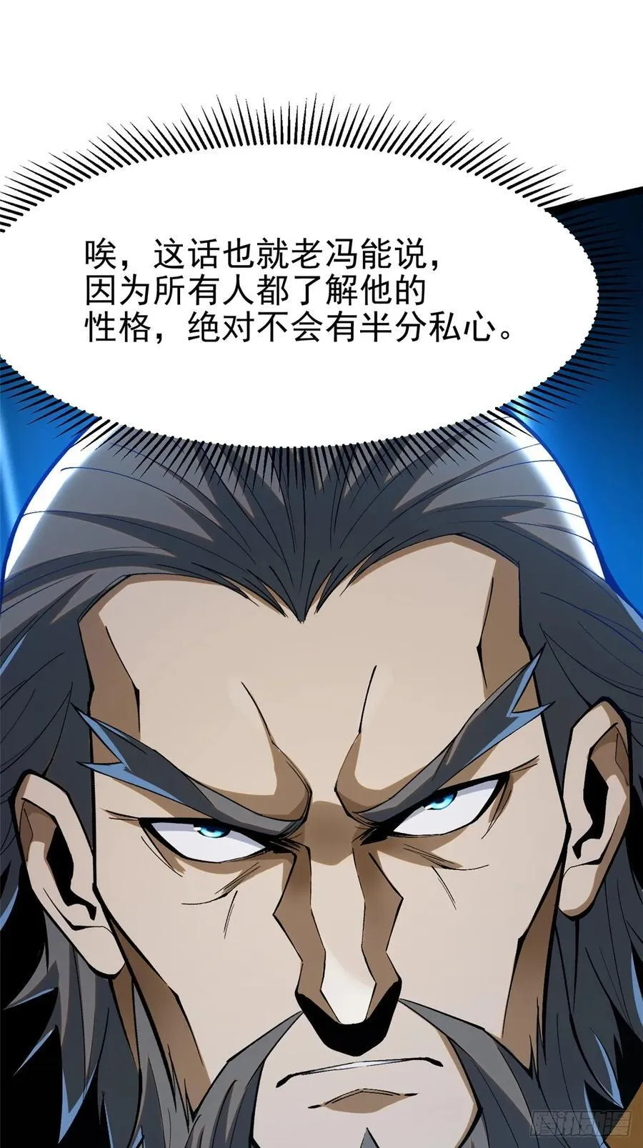 第57话 第44页