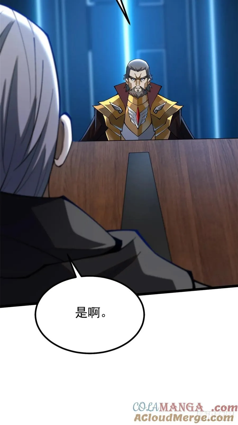 第57话 第46页