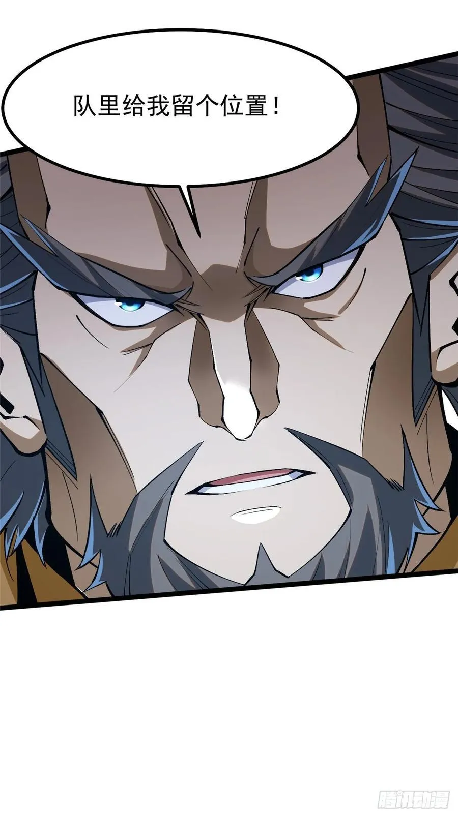 第57话 第47页