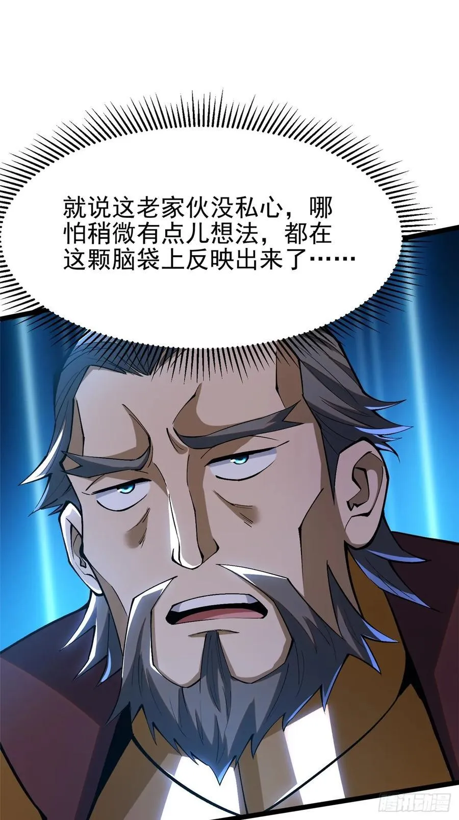 第57话 第51页