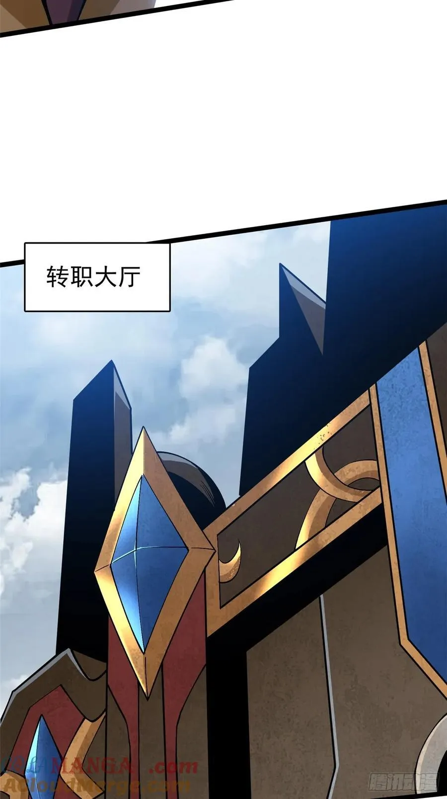 第57话 第52页