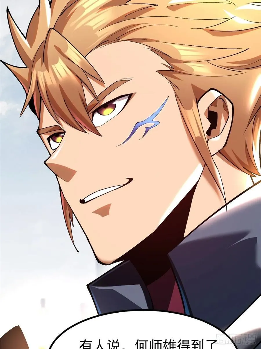 第58话 第14页
