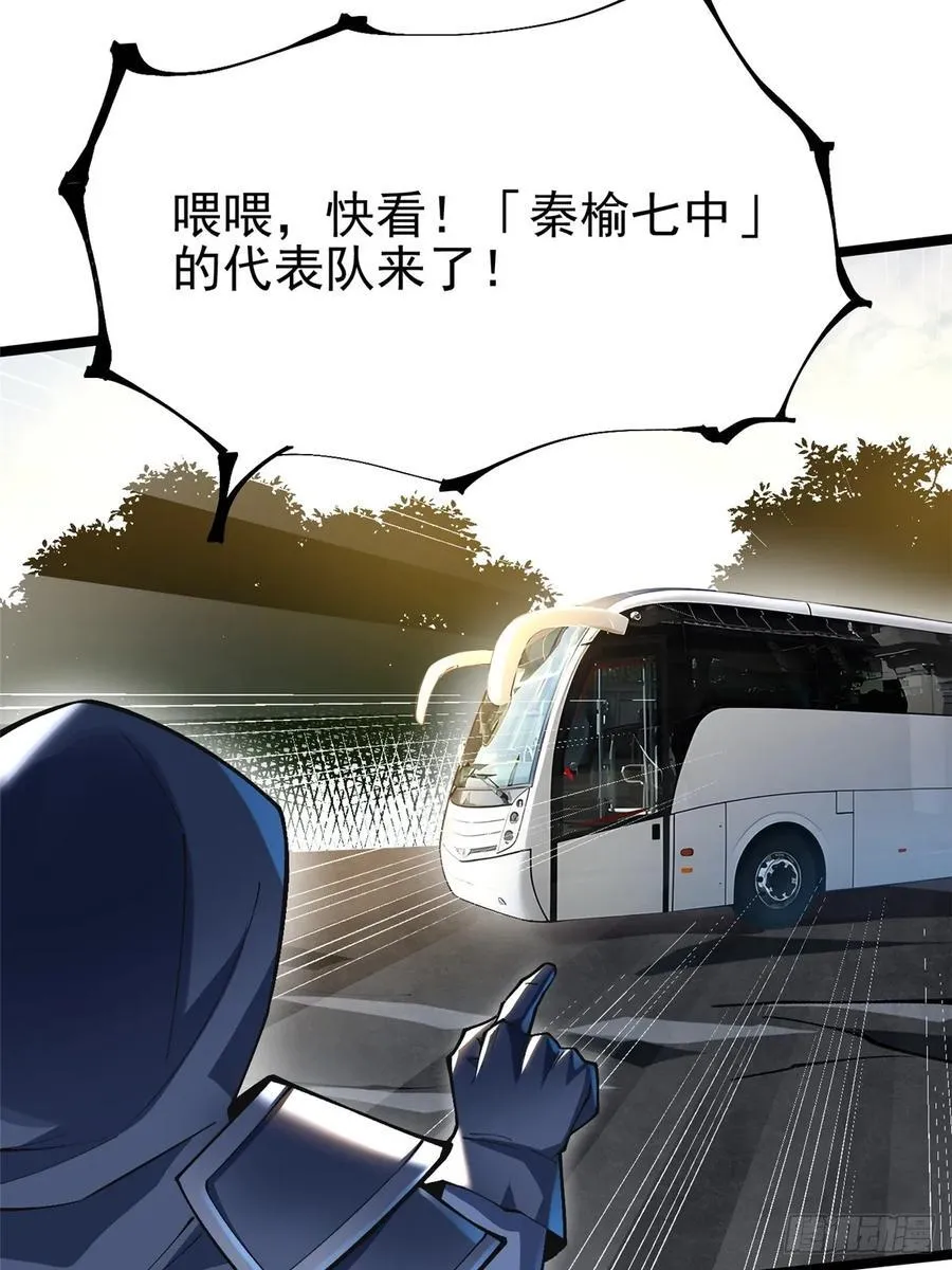 第58话 第17页