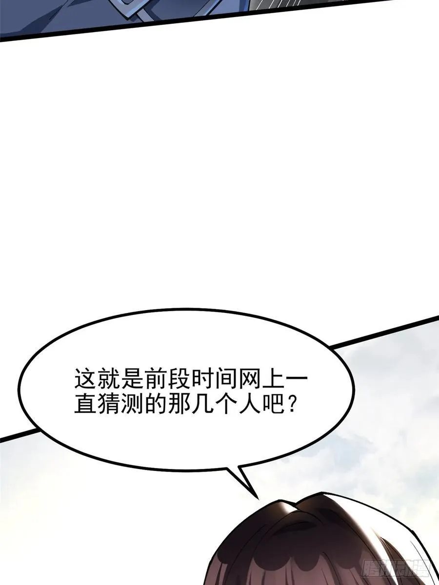 第58话 第18页