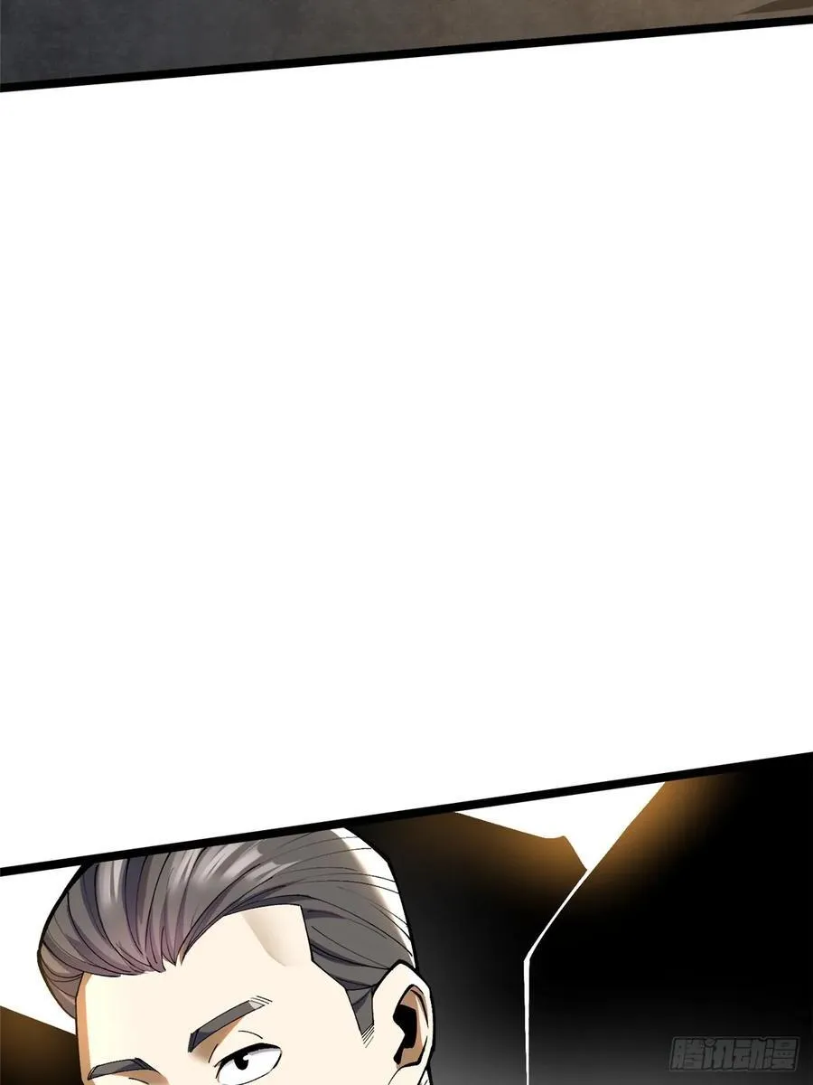 第58话 第23页