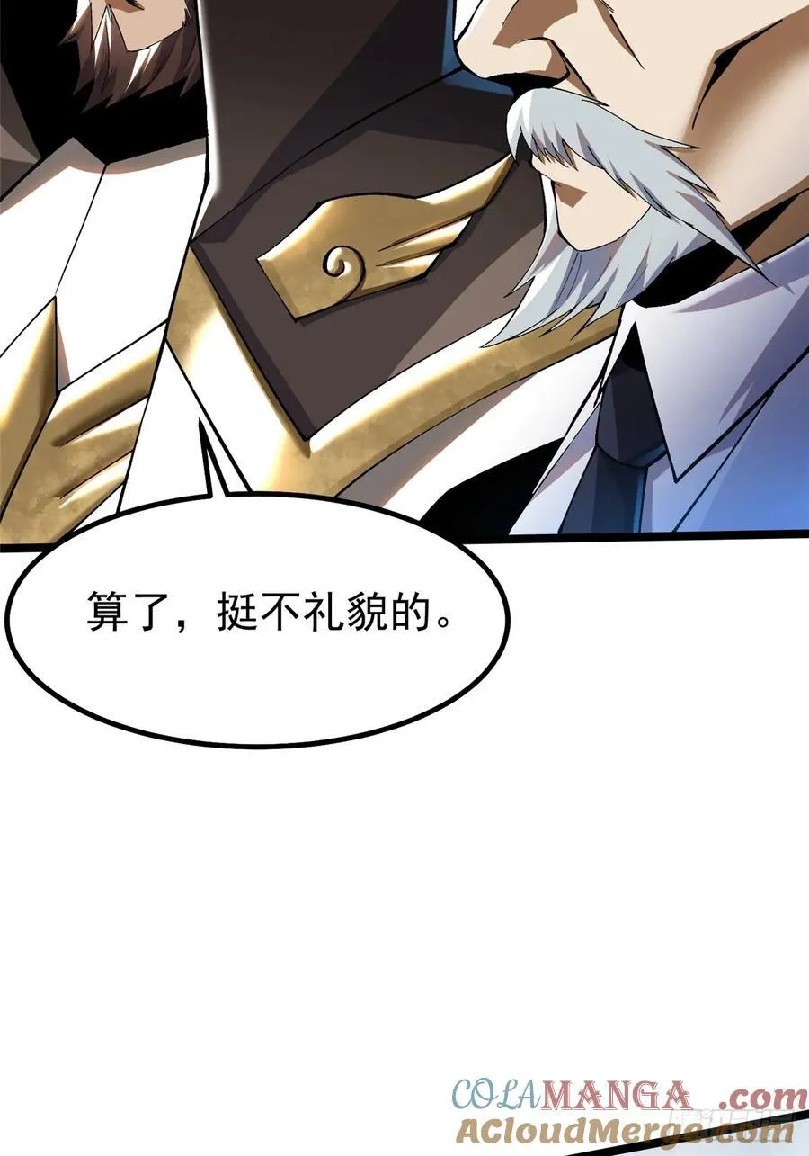 第58话 第40页